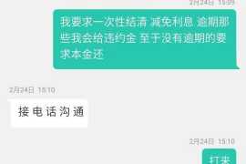 南乐专业要账公司